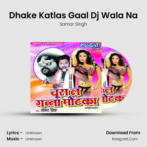 Dhake Katlas Gaal Dj Wala Na MP3 Song by Samar Singh Cover
