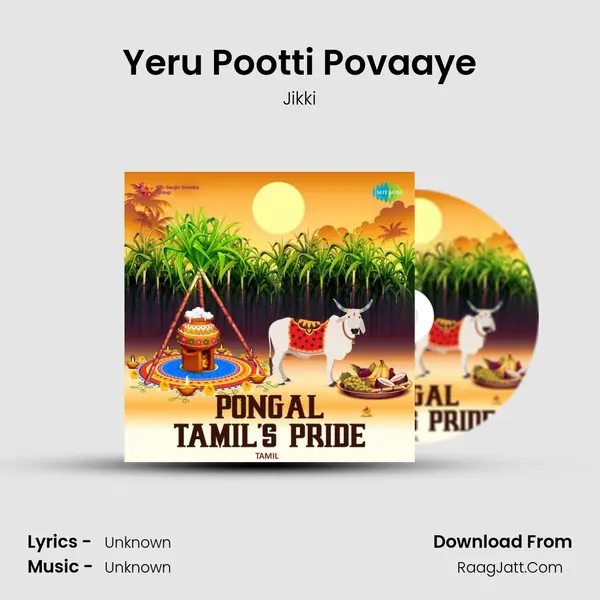 Yeru Pootti Povaaye Cover