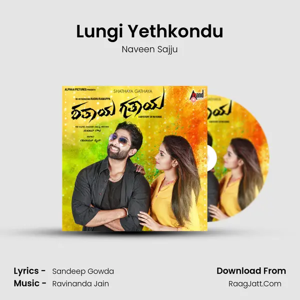 Lungi Yethkondu MP3 Song by Naveen Sajju Cover