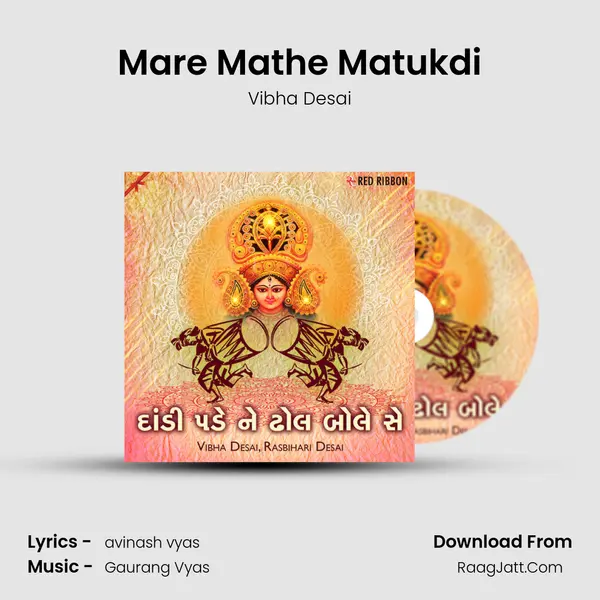 Mare Mathe Matukdi MP3 Song by Vibha Desai Cover