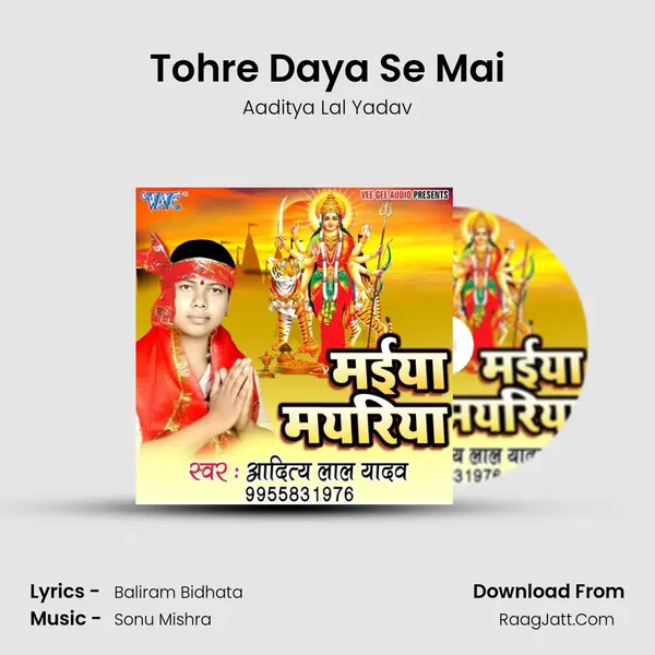 Tohre Daya Se Mai MP3 Song by Aaditya Lal Yadav Cover