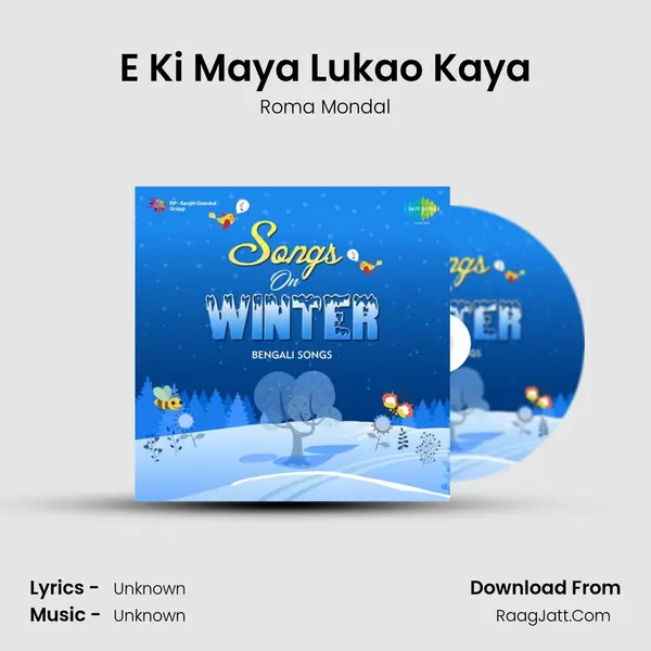 E Ki Maya Lukao Kaya Cover