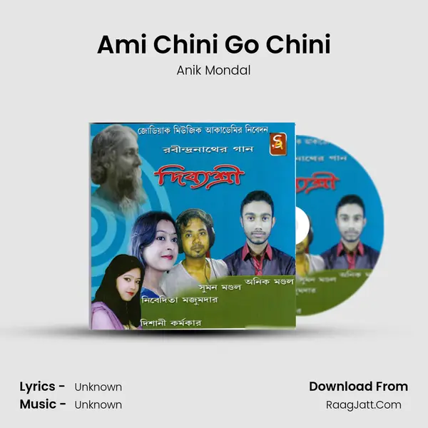 Ami Chini Go Chini MP3 Song by Anik Mondal Cover