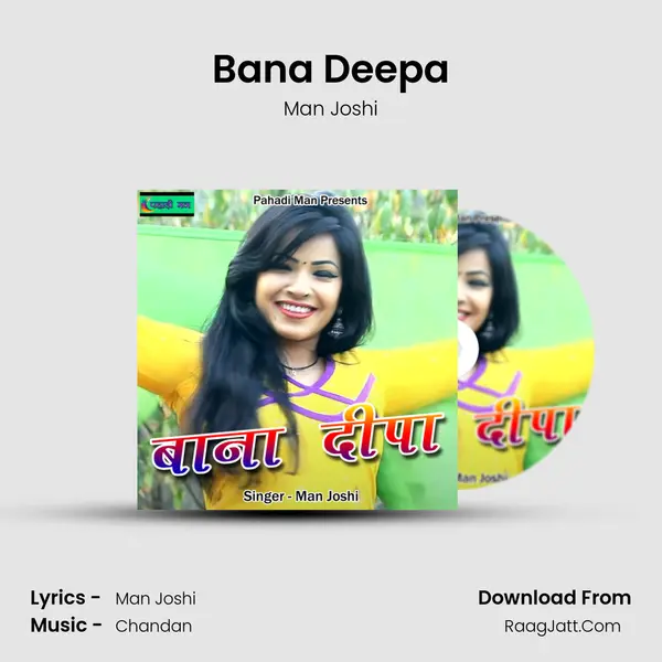 Bana Deepa - Man Joshi