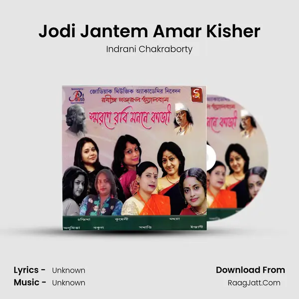 Jodi Jantem Amar Kisher MP3 Song by Indrani Chakraborty Cover