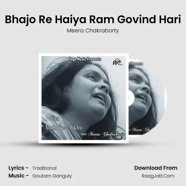Bhajo Re Haiya Ram Govind Hari mp3 song
