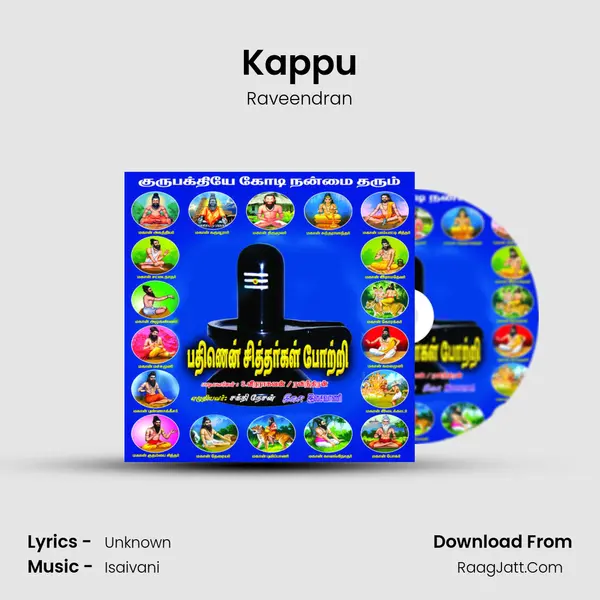 Kappu MP3 Song by Raveendran Cover