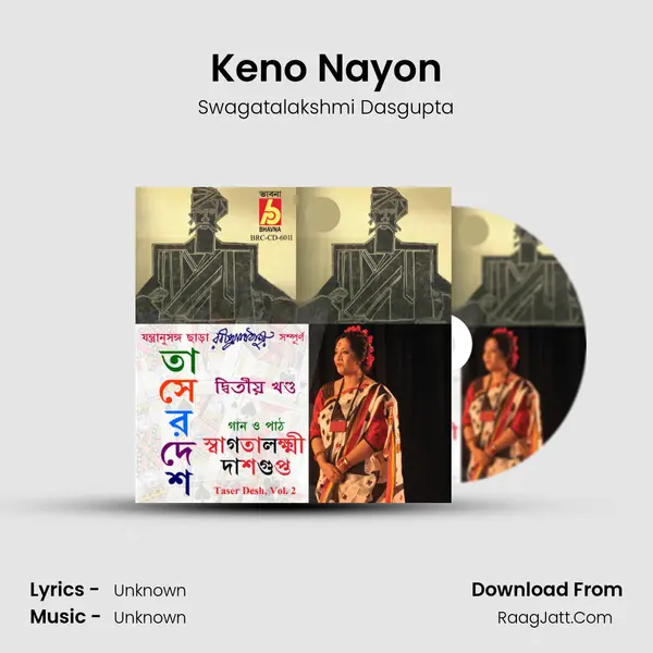 Keno Nayon MP3 Song by Swagatalakshmi Dasgupta Cover
