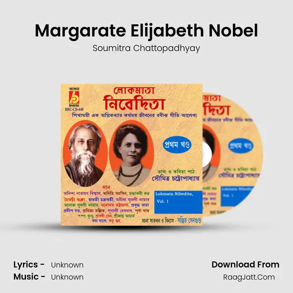 Margarate Elijabeth Nobel MP3 Song by Soumitra Chattopadhyay Cover