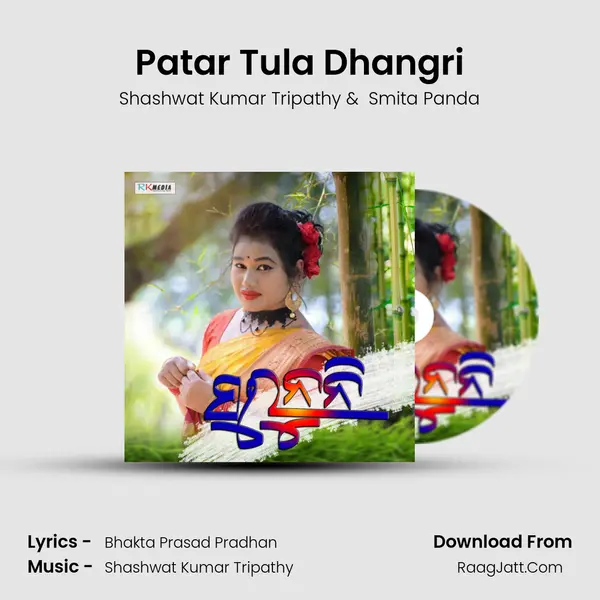 Patar Tula Dhangri MP3 Song by Shashwat Kumar Tripathy Cover