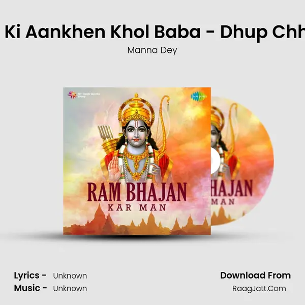 Man Ki Aankhen Khol Baba - Dhup Chhaon MP3 Song by Manna Dey Cover