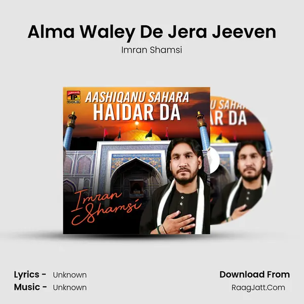 Alma Waley De Jera Jeeven mp3 song