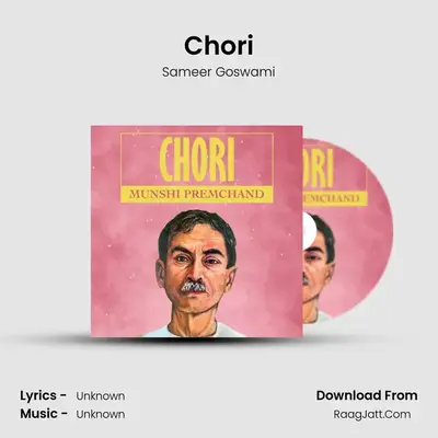 Chori by Munshi Premchand - Sameer Goswami