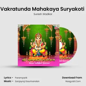 Vakratunda Mahakaya Suryakoti (Shlok) Cover