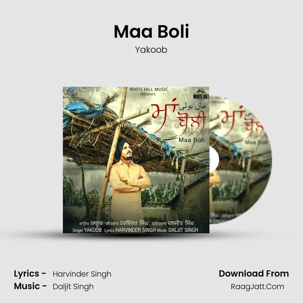 Maa Boli MP3 Song by Yakoob Cover
