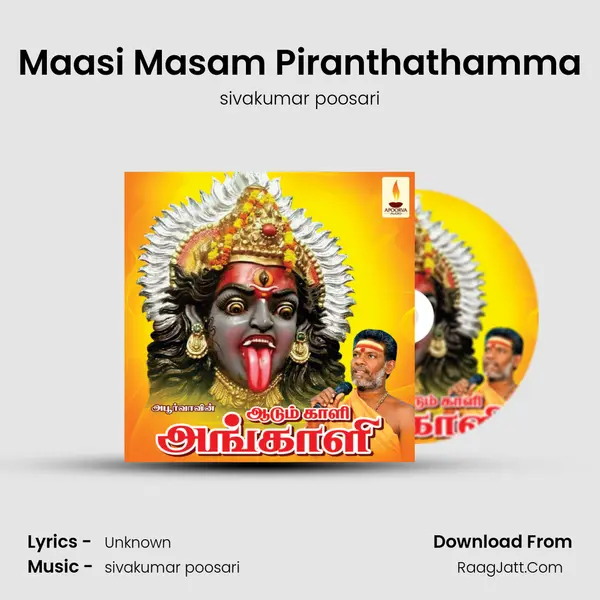 Maasi Masam Piranthathamma mp3 song