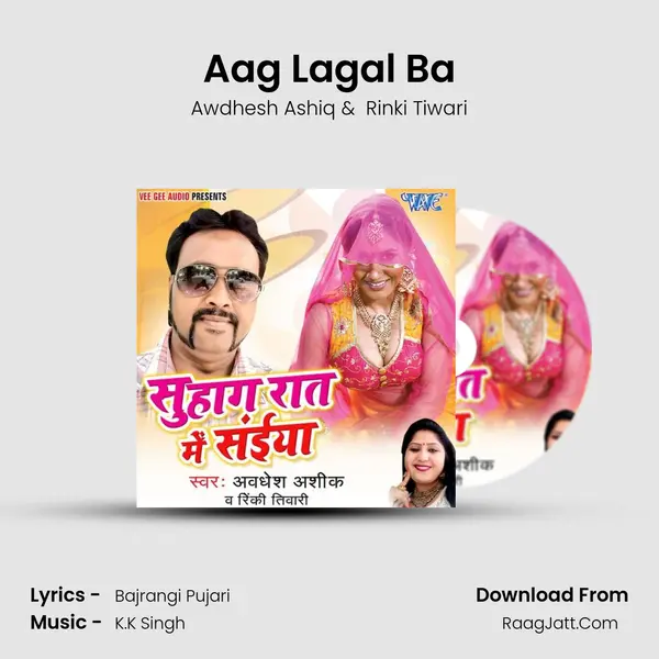 Aag Lagal Ba MP3 Song by Awdhesh Ashiq Cover