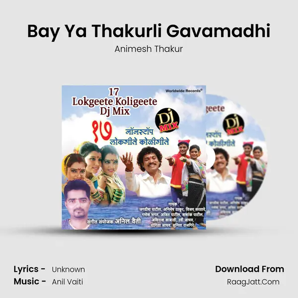 Bay Ya Thakurli Gavamadhi MP3 Song by Animesh Thakur Cover