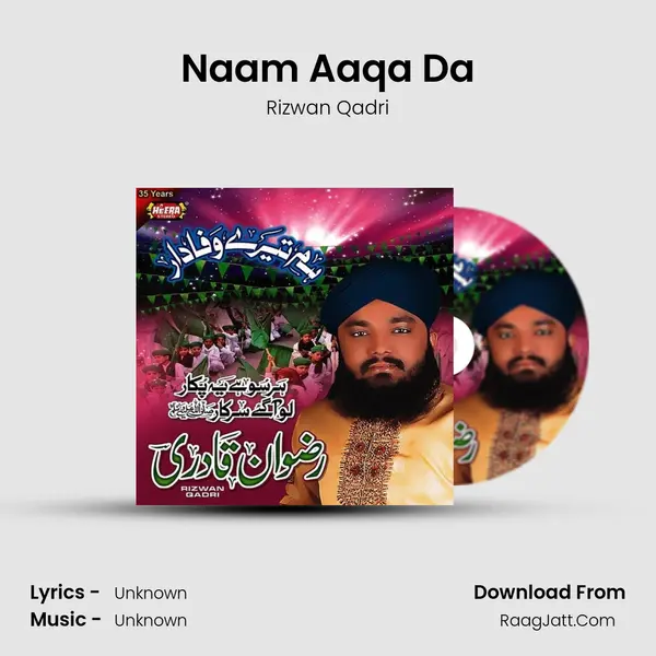 Naam Aaqa Da MP3 Song by Rizwan Qadri Cover