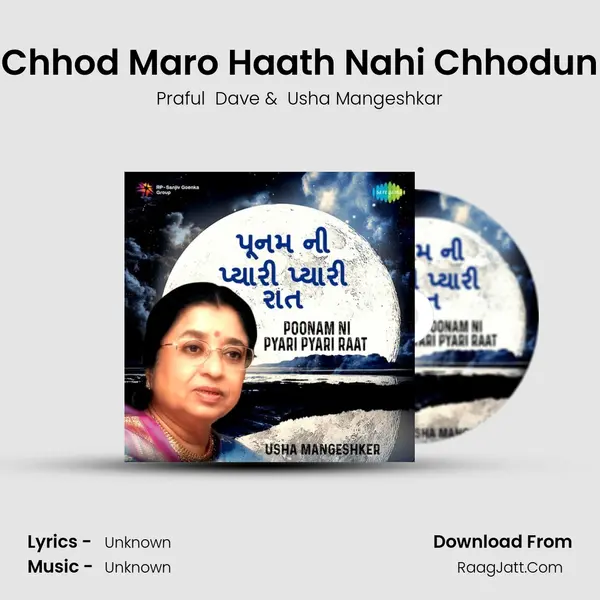 Chhod Maro Haath Nahi Chhodun Cover