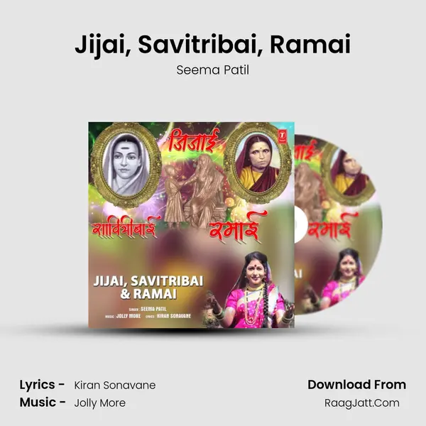Jijai, Savitribai, Ramai mp3 song
