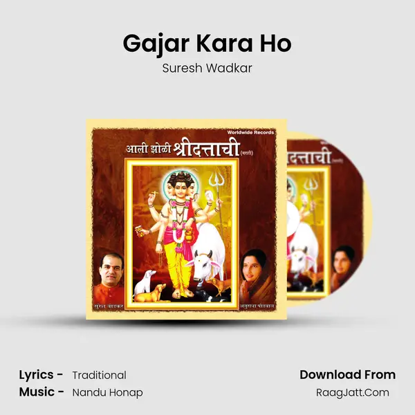 Gajar Kara Ho MP3 Song by Suresh Wadkar Cover