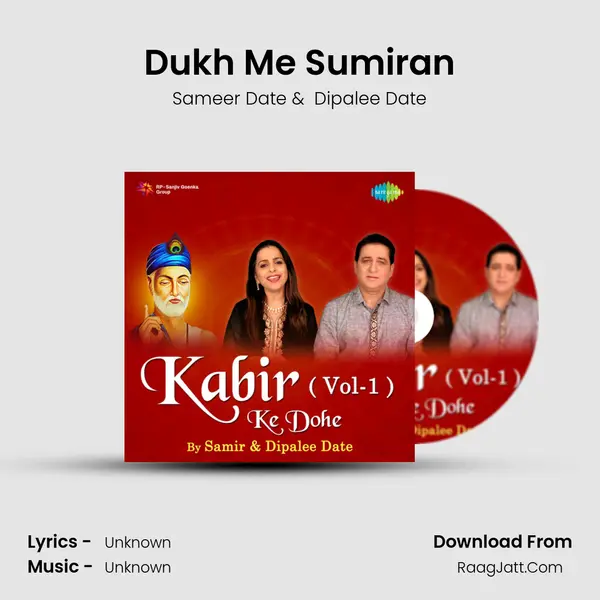 Dukh Me Sumiran MP3 Song by Sameer Date Cover