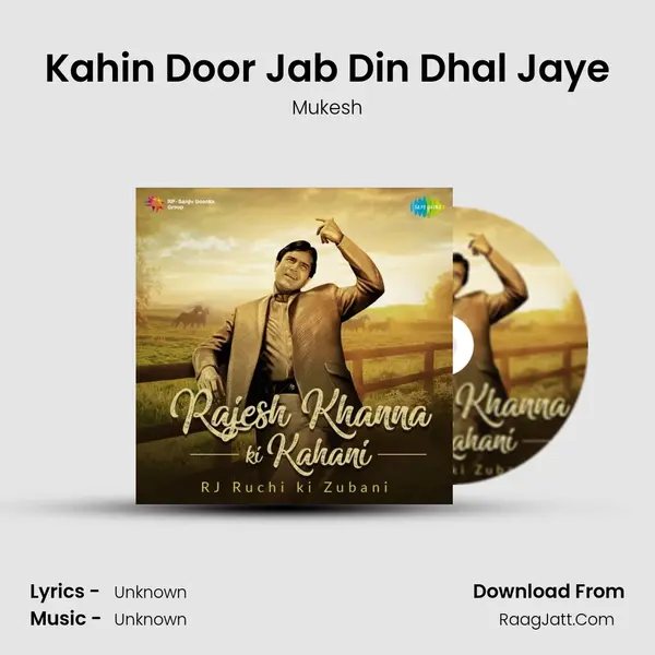 Kahin Door Jab Din Dhal Jaye Cover