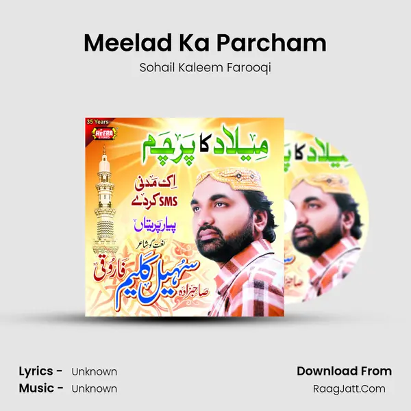 Meelad Ka Parcham mp3 song