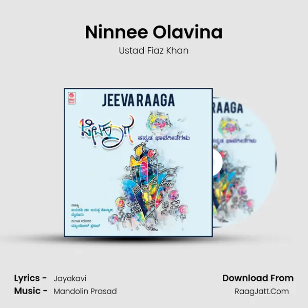 Ninnee Olavina MP3 Song by Ustad Fiaz Khan Cover