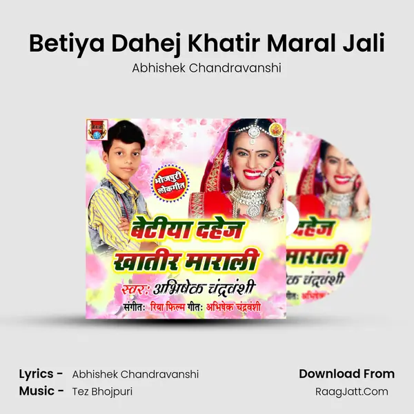 Betiya Dahej Khatir Marali - Abhishek Chandravanshi