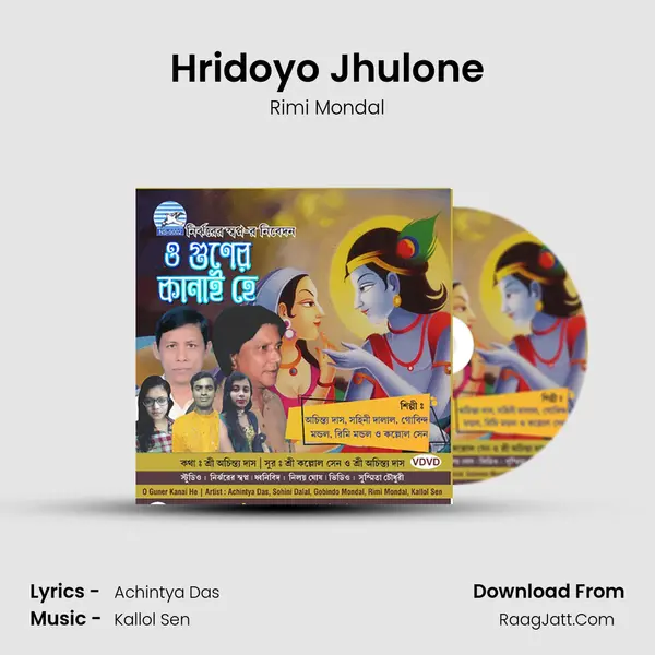 Hridoyo Jhulone mp3 song
