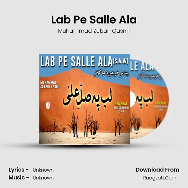 Lab Pe Salle Ala mp3 song
