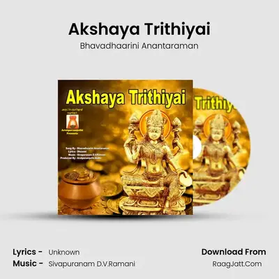 Akshaya Trithiyai - Single - Bhavadhaarini Anantaraman
