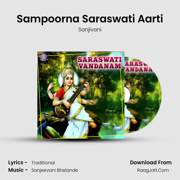 Sampoorna Saraswati Aarti Cover