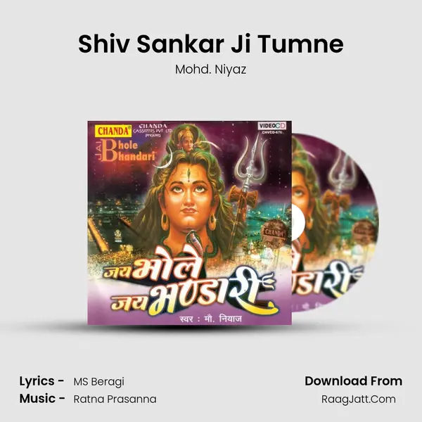 Shiv Sankar Ji Tumne MP3 Song by Mohd. Niyaz Cover