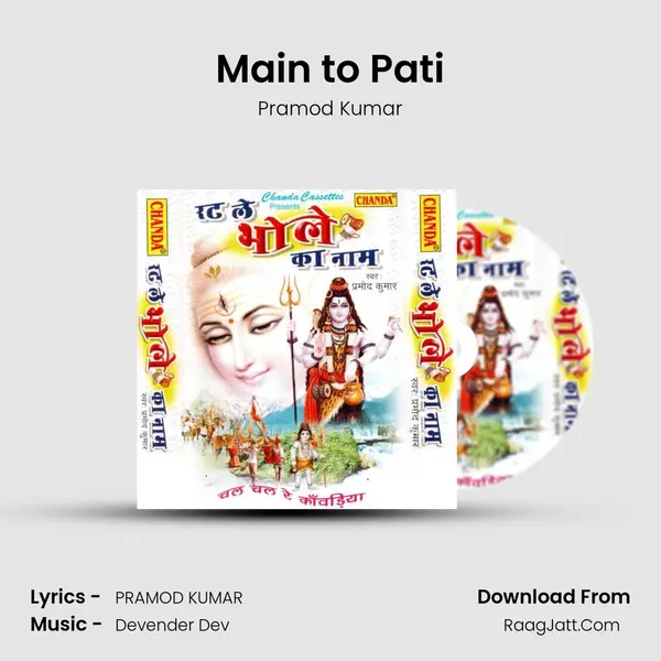 Main to Pati MP3 Song by Pramod Kumar Cover
