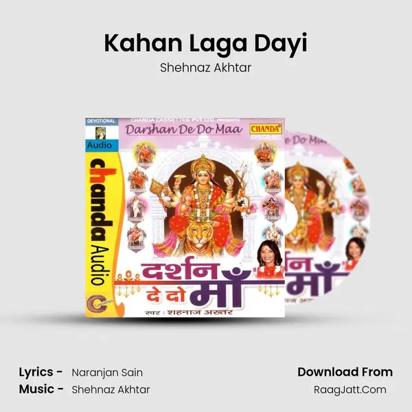 Kahan Laga Dayi MP3 Song by Shehnaz Akhtar Cover