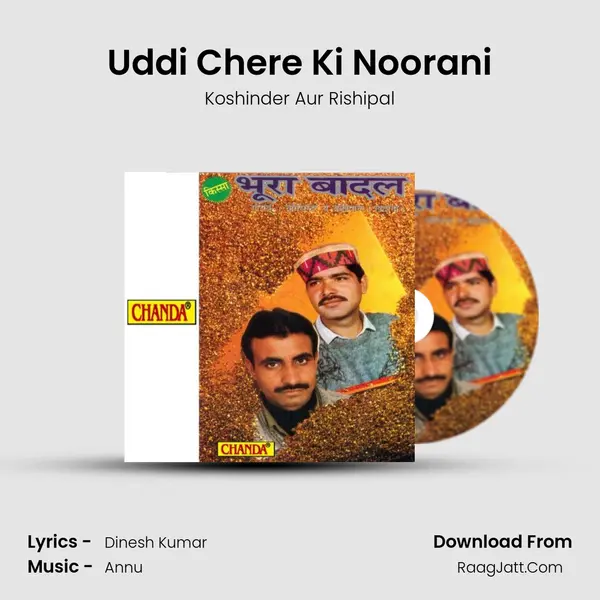 Uddi Chere Ki Noorani MP3 Song by Koshinder Aur Rishipal Cover