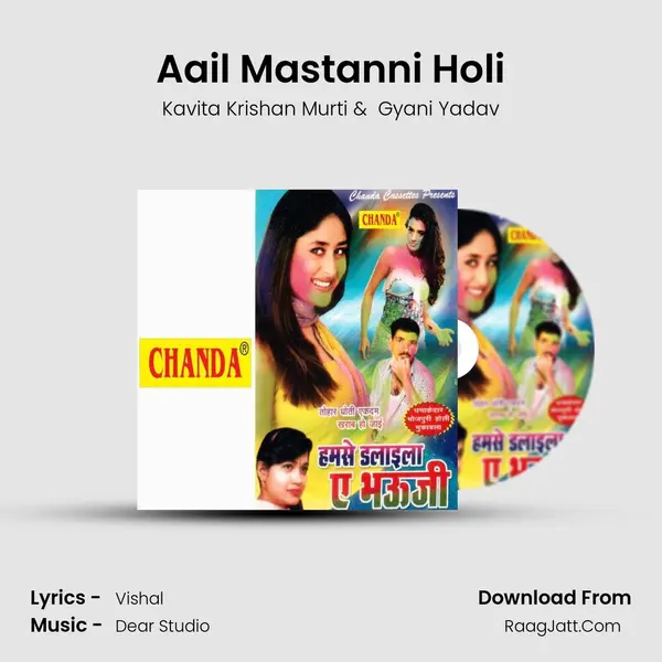 Aail Mastanni Holi MP3 Song by Kavita Krishan Murti Cover