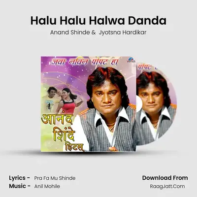 Halu Halu Halwa Danda mp3 song