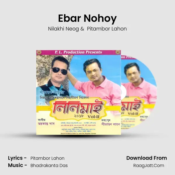 Ebar Nohoy MP3 Song by Nilakhi Neog Cover