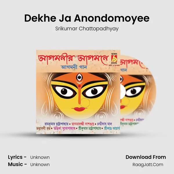 Dekhe Ja Anondomoyee Cover