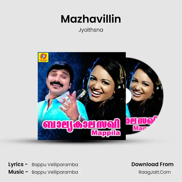 Mazhavillin MP3 Song by Jyolthsna Cover