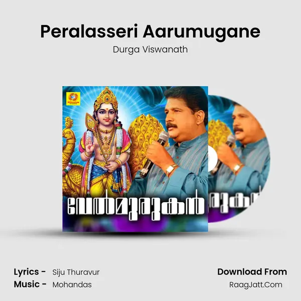 Peralasseri Aarumugane MP3 Song by Durga Viswanath Cover
