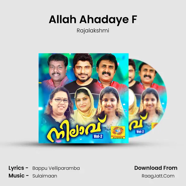 Allah Ahadaye F MP3 Song by Rajalakshmi Cover
