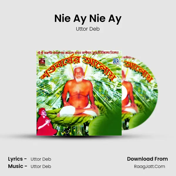 Nie Ay Nie Ay MP3 Song by Uttor Deb Cover