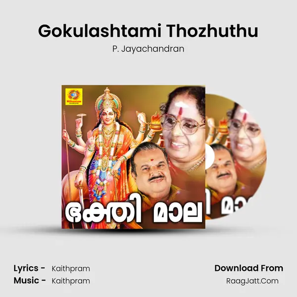 Gokulashtami Thozhuthu MP3 Song by P. Jayachandran Cover