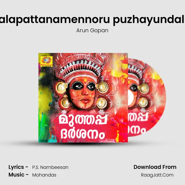 Valapattanamennoru puzhayundallo Cover