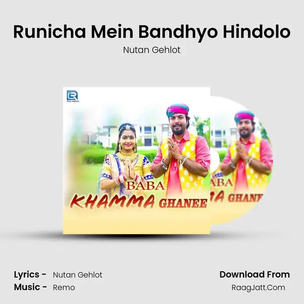 Runicha Mein Bandhyo Hindolo Cover